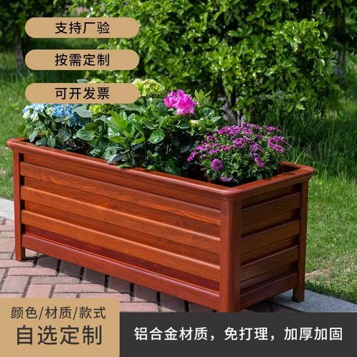 极速铝合金e花箱户外庭院组合花盆阳台种菜种植箱室外花槽市政道