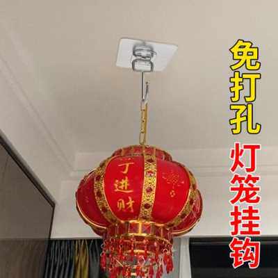 极速灯笼专d用挂钩 灯笼挂钩天花板倒勾专用吸盘免打孔无痕屋顶墙