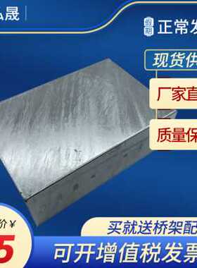 极速厂促厂促热浸锌电缆桥架10050室外耐腐蚀P线槽防火不锈钢6米