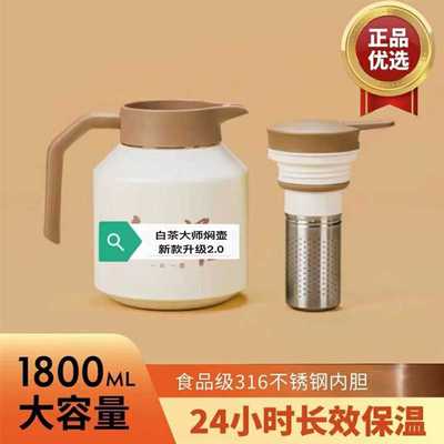 极速白大师福鼎白茶闷q泡壶白大师方片壶礼盒套组茶壶组合茶具套