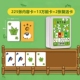 速发羊了个羊养益智桌游卡片扑克牌亲子互动游戏思维逻辑训练卡牌