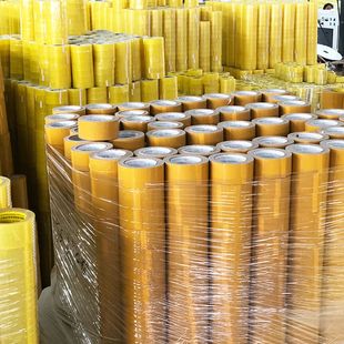 极速封箱打包胶带处理5斤装 宽4.5cm厚1.5cm快递封口胶Z布胶纸胶条