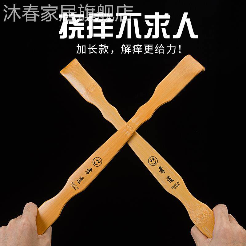 极速挖扣背神07694器捞痒痒庠庠抓捞痒耙挠背爪T不求人竹子扰竹耙