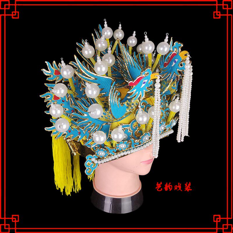 新品戏曲老旦冠戏剧京剧千岁盔佘太D君帽子点绸老旦凤冠国太凤冠