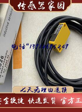 极速电感式传感器全新 IS5026CIS-2002-FROG/PH