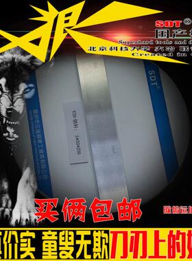 极速5*30*200刀条67HRC硬度超高做刀的钢材料神钢牌VV3N特种钢绝