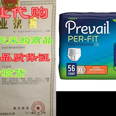 极速Prevail Per-Fit Incontineznce Protective Underwear, Extr