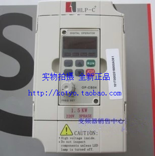 极速替代HbOLIP海利普变频器 HLPC+01D523B HLPC+ 1.5KW 220V
