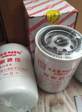 极速SPX-06/08*25 qSPX-06/08*10液压滤芯 黎明旋转式管路过滤器L