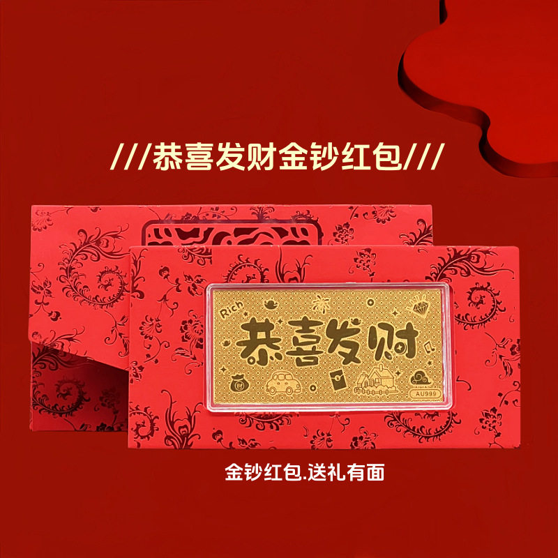 定制链接