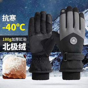 滑雪手套男女冬季防水触屏户外骑行加厚保暖防寒防风加绒骑车