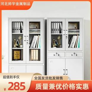 钢制文件柜办公室资料档案柜带锁财务凭证柜加厚铁皮抽屉矮柜厂家