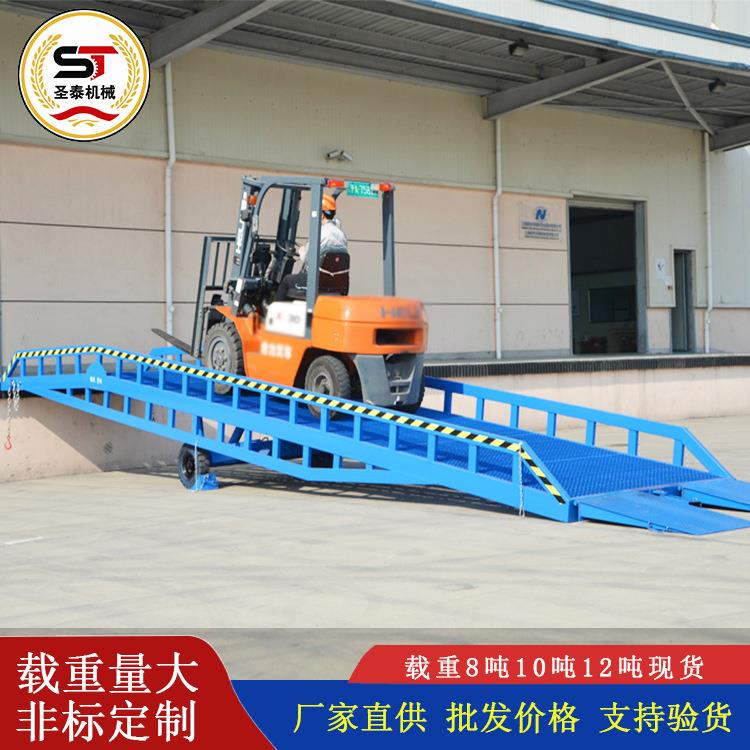 移动登车桥现货物流仓储集装箱叉车卸货尾板电动液压移动式登车桥