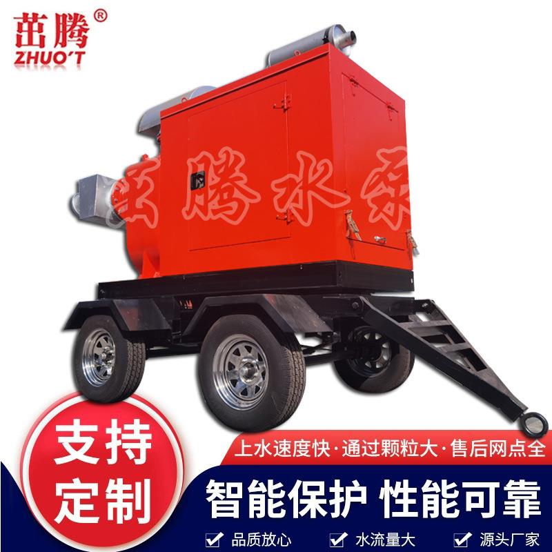 供应柴油机驱动自吸式排污泵城市污水输送泵应急防汛排涝泵车