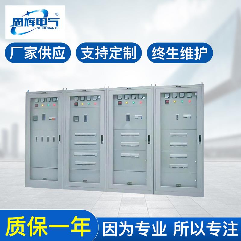 云南昆明开关柜厂家生产销售GGD型交流低压开关柜配电柜3150A