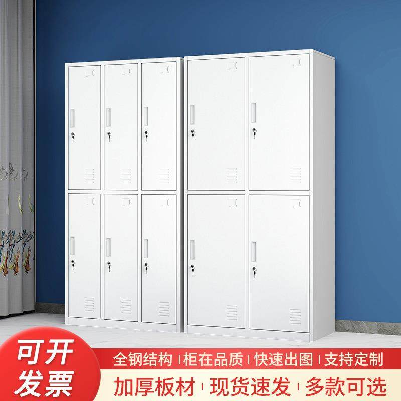 钢制更衣柜鞋柜带锁储物柜浴室多门铁皮柜学生宿舍衣服收纳柜厂家,商业/办公家具,办公储物柜,淘宝优惠券,粉丝福利购,淘宝优惠卷