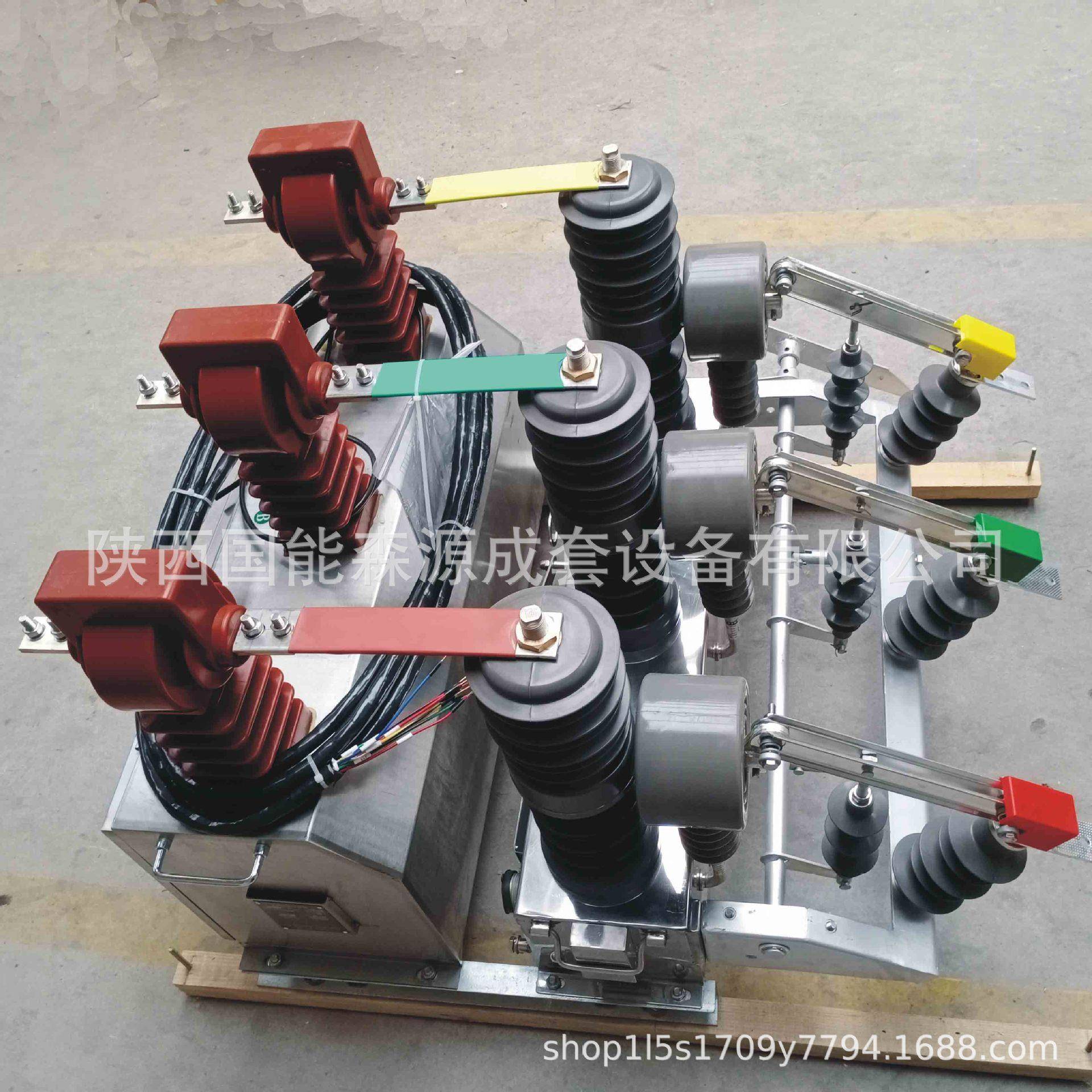 高压高供高计一体断路器智能带隔离表箱控制器计量箱