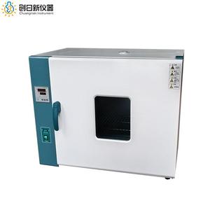 0AB电加热数显恒温热风循环小型台式 101 高温电热烘箱