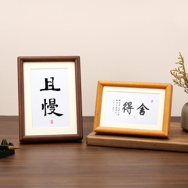 定制书法实木榫卯手写书法摆件客厅玄关家居桌面摆台赠礼物可定制