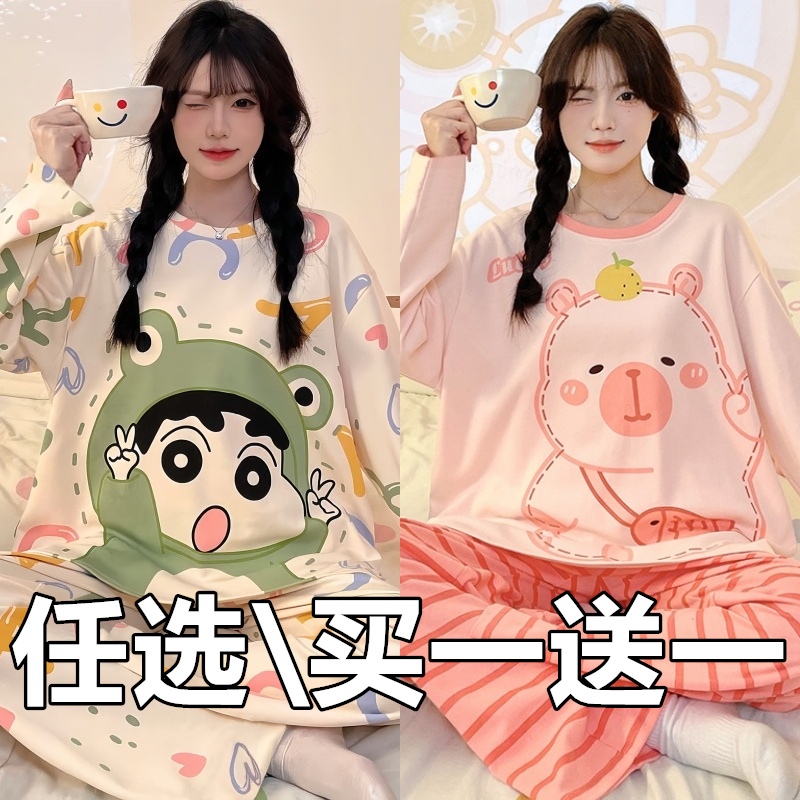 睡衣女春秋季纯棉长袖大码秋天2025新款100%全棉家居服套装可外穿