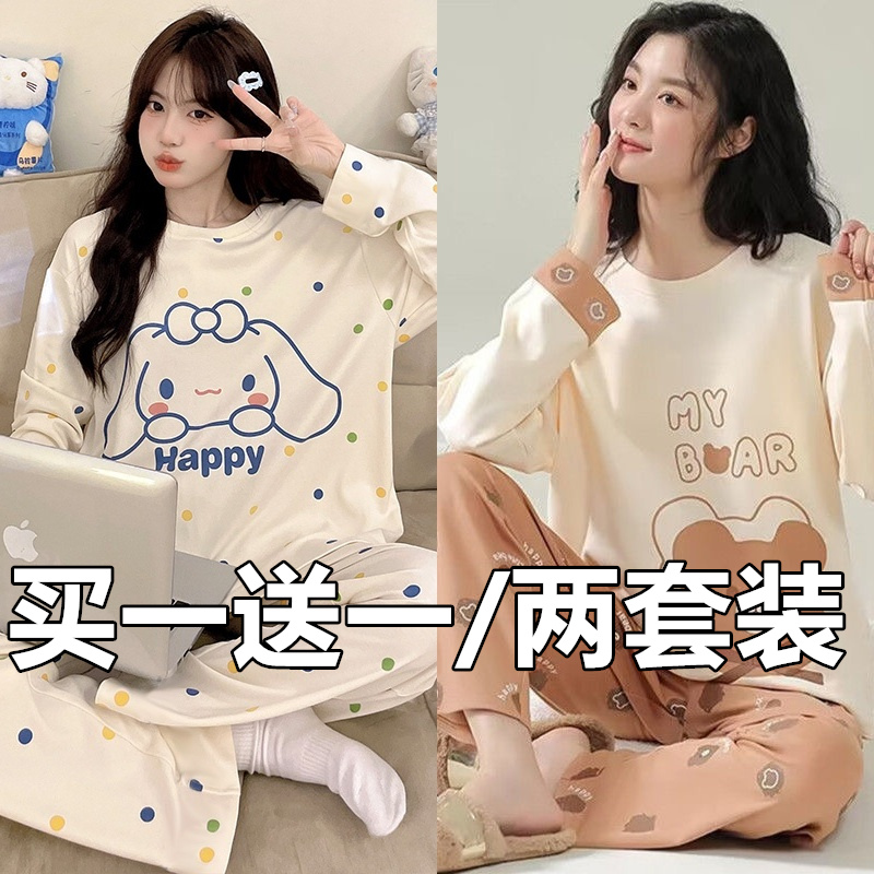 女童睡衣秋2025新款家居服初中生女孩大童青少年秋季纯棉长袖套装