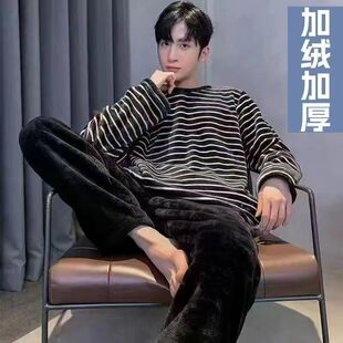 家居服套装 男士 青少年中学生冬季 珊瑚绒睡衣秋冬款 加厚法兰绒大码