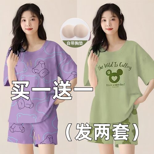 夏季100%纯棉睡衣带胸垫夏天女士学生短袖短裤宿舍家居服套装外穿