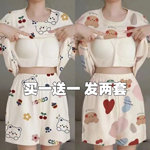 短裤 家居服两件装 薄款 夏季 甜美卡通大码 带胸垫睡衣女夏天短袖