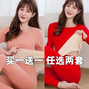 买一送一德绒保暖套装女士无痕发热秋衣秋裤打底加绒加厚内衣秋冬