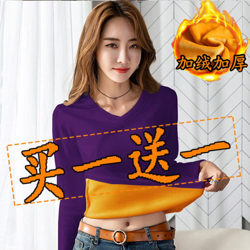 V领加绒加厚今年新款打底衫女人味秋冬内搭保暖一体绒T恤洋气上衣在类目 女装/女士精品, T恤中 - 来自Buy2taobao.com提供专业的淘宝代购服务