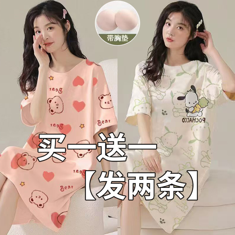 带胸垫灰色短袖睡裙女夏新款可爱卡通小熊连衣裙睡衣中长款家居服