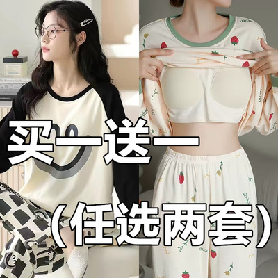 睡衣秋季女款带胸垫纯棉长袖套装新款可外出穿冬天大码秋冬家居服