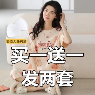 纯棉薄款 七分裤 带胸垫睡衣女夏季 短袖 可外穿 宽松加大码 家居服套装
