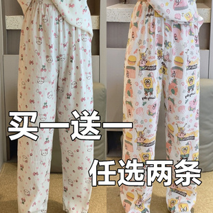 云朵棉睡裤 女春秋夏季 宽松舒适百搭ins可爱学生外出休闲居家长裤