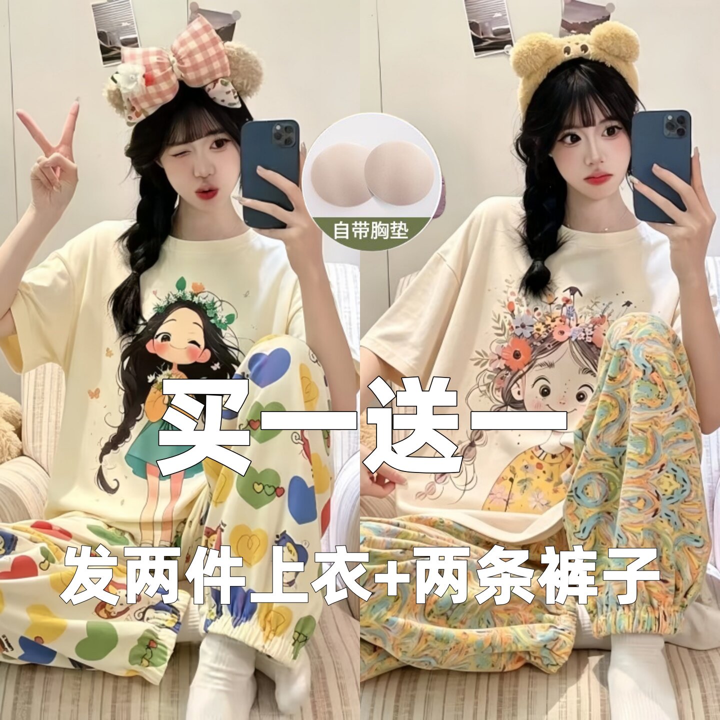 睡衣女款夏季短袖2026新款纯棉长裤两件套条纹可爱狗狗绣花家居服图片