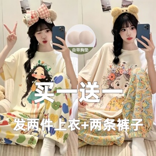 睡衣女款夏季短袖2026新款纯棉长裤两件套条纹可爱狗狗绣花家居服