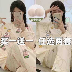 可外穿睡衣女 甜美卡通宿舍宽松大码 100%纯棉睡衣女带胸垫长袖 长裤