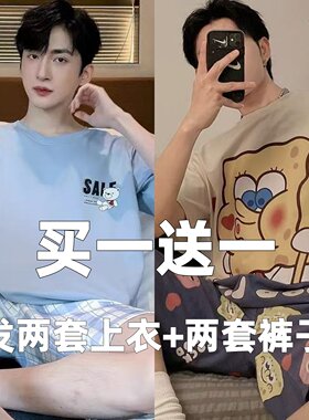 夏季男生睡衣短袖家居服卡通印花薄款夏天青少年学生宽松卡通套装