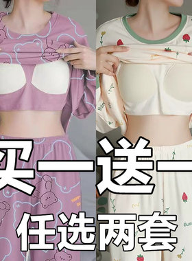 睡衣女士春秋季长袖2025年新款带胸垫可外穿秋冬天休闲家居服套装