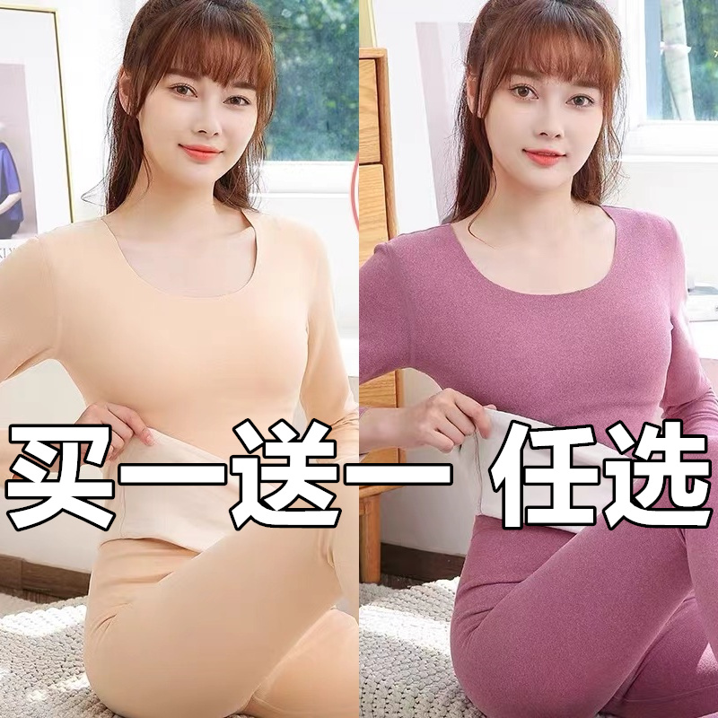 恒温保暖内衣女加绒加厚套装无痕发热一体绒女德绒秋衣秋裤打底衫
