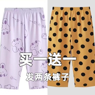 夏季薄款云朵棉女生睡裤宽松七分裤新款印花卡通可爱可外穿家居裤