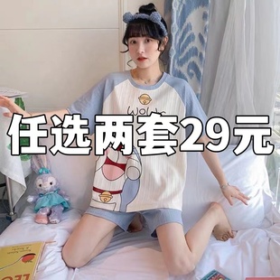 家居服夏装 100%双面睡衣女夏天短袖 学生卡通甜美宽松大码 薄款 套装