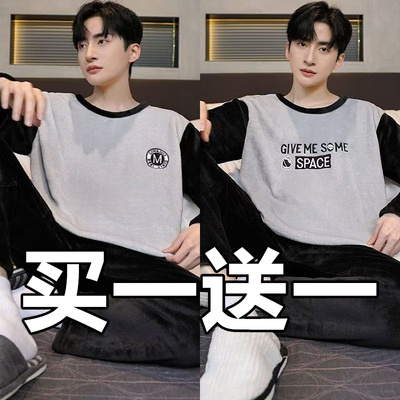 珊瑚绒睡衣男冬季加厚加绒春秋冬款男士法兰绒家居服2025新款套装