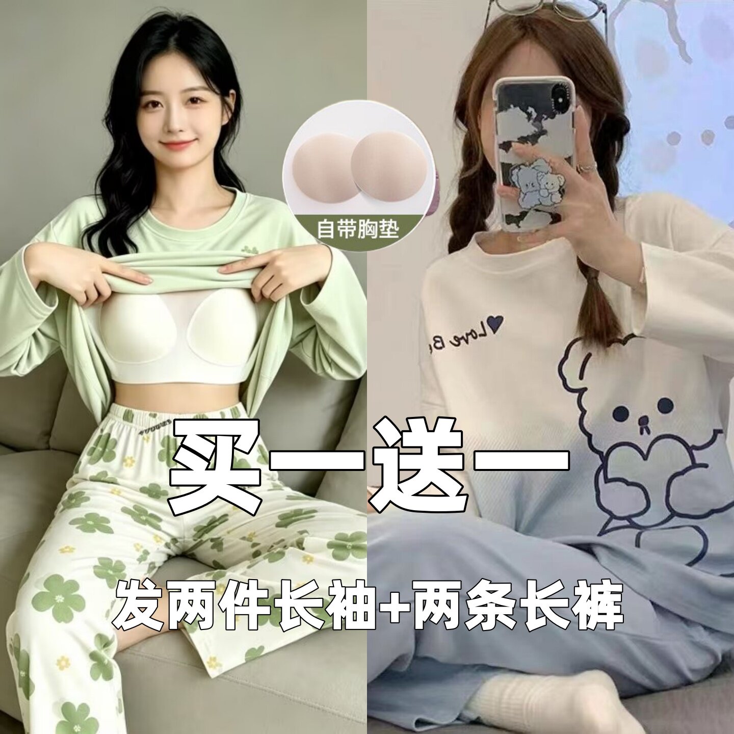 睡衣女款春秋季高级感可爱小狗2026正流行长袖长裤秋冬家居服