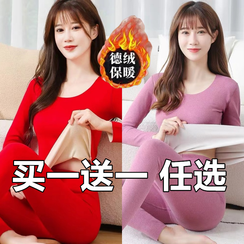 无痕发热保暖内衣女加绒加厚套装秋衣秋裤学生中厚款一体德绒秋冬