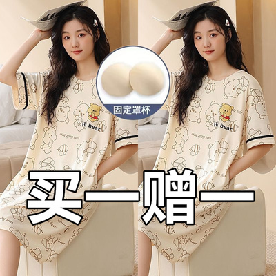 带胸垫睡裙女短袖纯棉夏季薄款睡衣休闲大码显瘦中长款孕妇可外穿