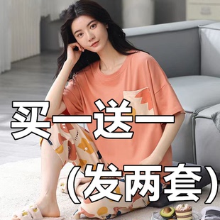 短袖 薄款 100%纯棉睡衣女夏季 七分裤 家居服 宽松两件套韩版 休闲套装
