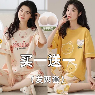 带固定式胸垫睡衣女夏七分裤套装大码爆款网红洋气薄款女士学生