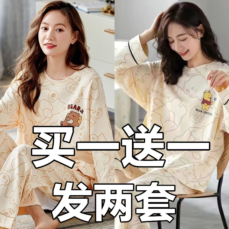 春秋季睡衣秋款女款纯棉长袖套装2025新款秋冬夏女孩初中生家居服