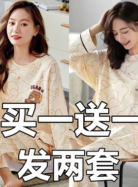春秋季睡衣秋款女款纯棉长袖套装2026新款秋冬夏女孩初中生家居服